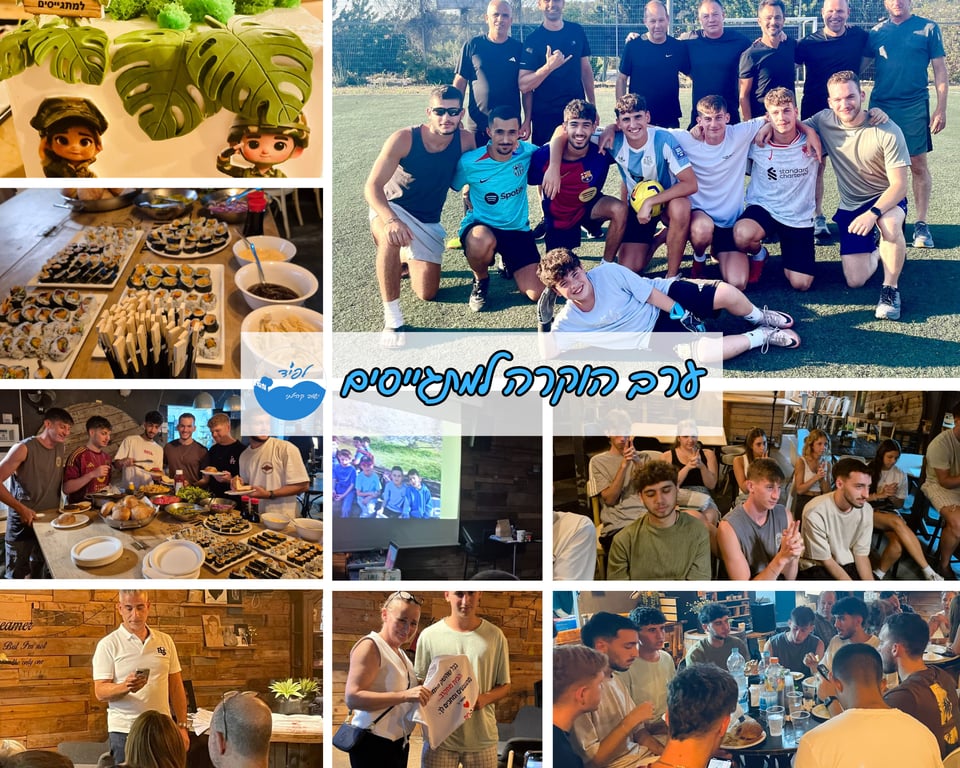 ערב הוקרה למתגייסים